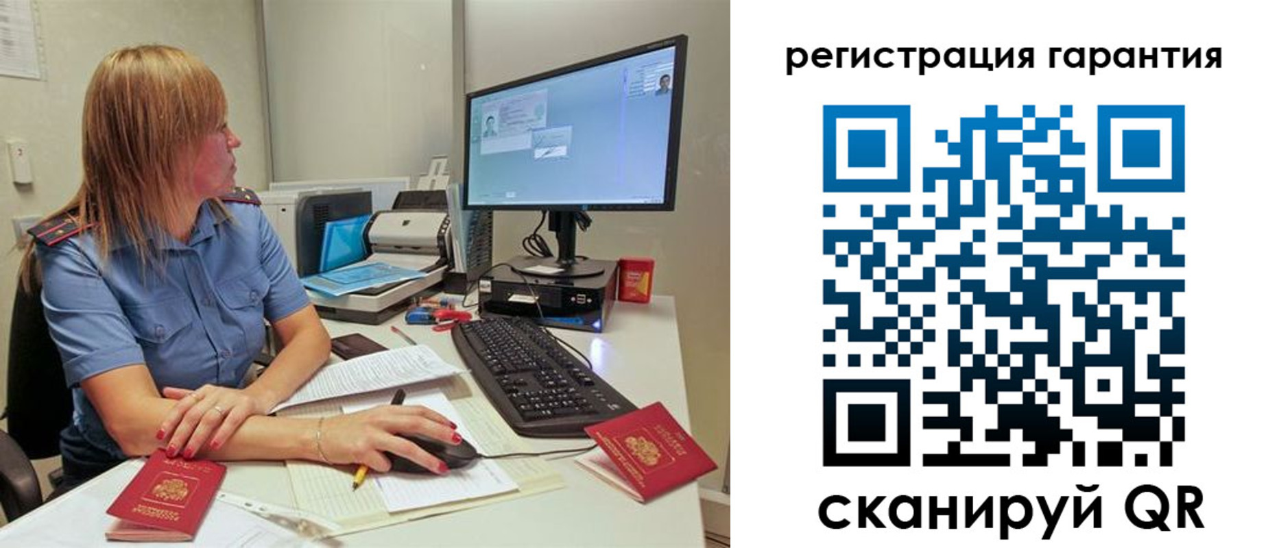временная регистрация 2025 в Вуктыле