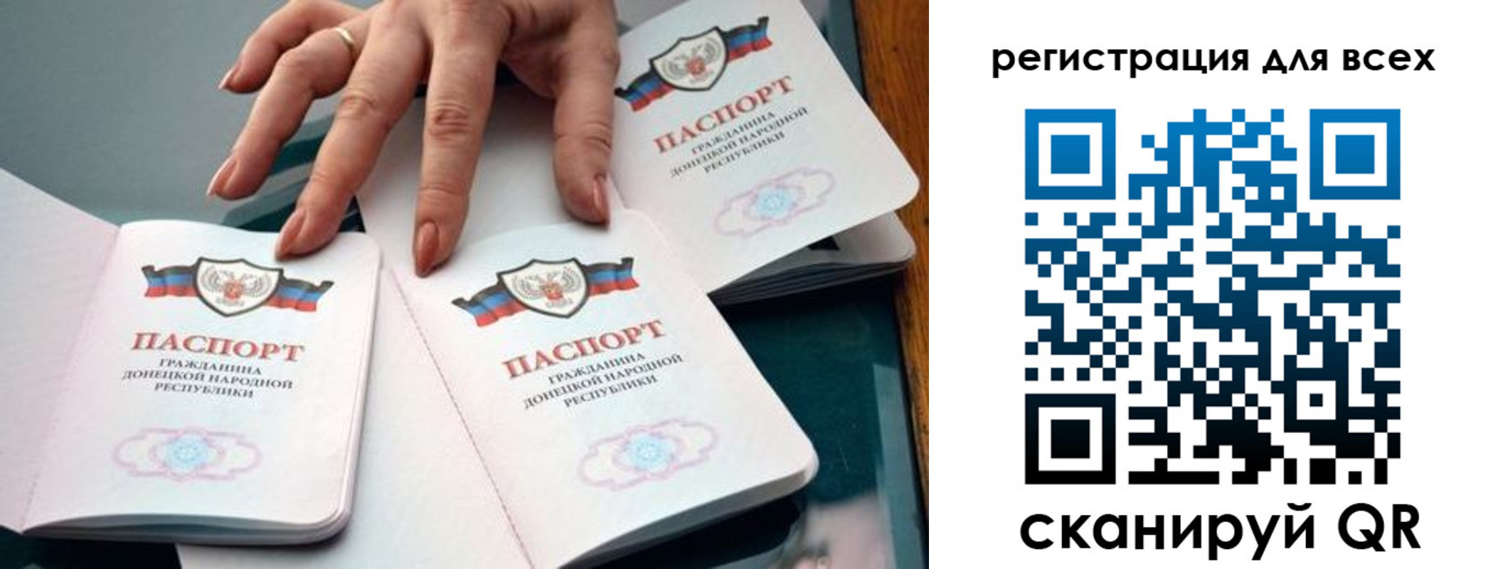 где прописаться в Вуктыле